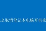笔记本电脑常见故障及解决办法（遇到笔记本电脑故障？别慌）