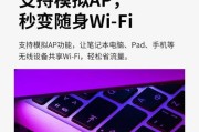 水星无线网卡的属性如何设置？有哪些高级选项？