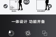 如何正确拆卸新飞集成灶（简单易行的拆机方法，轻松完成拆卸工作）