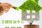 清洗油烟机的正确方法（让您的厨房远离油烟的侵扰）