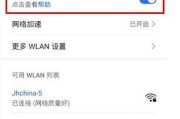 Kiwi应用如何连接苹果手机？连接步骤是什么？