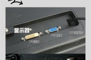 双显示器连接线接法详解（揭秘双显示器连接线的正确接法）