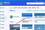 电脑没有浏览器，如何上网（解决方法）