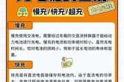 红米手机充电的最佳实践是什么？充电时有哪些注意事项？