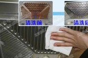 高效清洗抽油烟机的方法（快速）