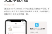 半元蓝牙耳机怎么连接？连接过程中可能遇到的问题？
