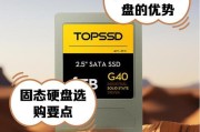 买个固态硬盘自己装怎么装？安装流程和注意事项有哪些？