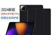 小米7pro平板磨砂感的原因是什么？