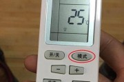 解析空调睡眠模式不凉快的原因（为何睡眠模式不能提供舒适的温度）