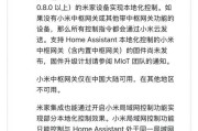 小米网关大面积设置步骤是什么？常见问题解答？