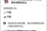 电脑点关机重启问题分析与解决方法（探究电脑关机重启的原因及解决办法）