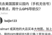 电脑不想断网华为设备如何操作？解决方法是什么？