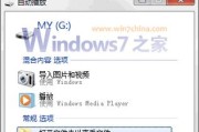 电脑系统bug出现后应如何快速解决？