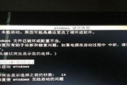 win7系统机械硬盘丢失解决方法是什么？