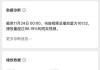 抖音运营操作账号播放量是真人还是机器（揭秘抖音运营操作中隐藏的真相）