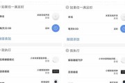 米家中枢网关型号有哪些？如何选择适合自己的？