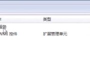 打印机无法打印怎么办（解决打印机故障的方法及常见故障排除）
