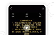 华为手机原相机提词功能如何使用？提词功能有哪些优势？