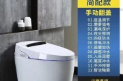 马桶冲水慢的原因及检修方法（探究马桶冲水不畅的原因）