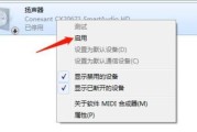 老式音箱不响怎么解决呢？有哪些常见故障及解决方法？