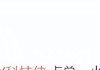 小屏续航党狂喜！小米16实锤提档了，颜值和续航成为亮点