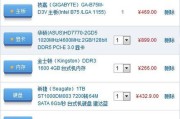 主机电脑e系列选择标准是什么？