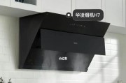 顶吸与侧吸（优势对比及选购指南）