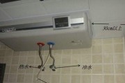 轻巧热水器安装方法（轻松掌握）