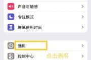 苹果手表电池续航异常的原因是什么？