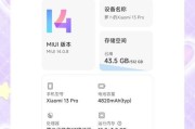 小米工作手机安装app有哪些步骤？