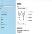 笔记本触控驱动重装系统后的安装方法是什么？