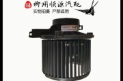 空调叶片清洗的正确方法（保持空调叶片干净）