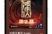 iPhone探探更改铃声的方法是什么？