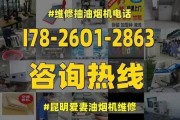 以爱妻油烟机清洗键的正确使用方法（让清洁变得轻松愉快的家居必备技巧）
