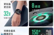 运动时戴智能手表有哪些好处？如何选择合适的智能手表？