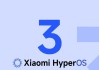 传言证伪：小米HyperOS3.0或不采用iOS的液态玻璃UI功能