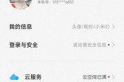红米手机相册太大怎么缩小？有效方法是什么？