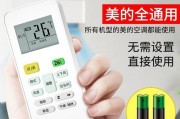 美的空调价格表1.5匹（了解美的空调1.5匹的价格和性能特点）
