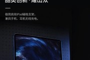 平板电脑磁吸支架桌面使用方法是什么？