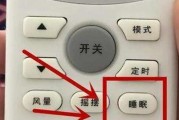 以空调开一会关一会，省电真的有效吗（揭开空调开关省电的真相）
