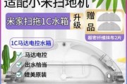 米加机器人配件包括哪些？
