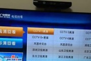 数字电视无法播放的解决方法（如何解决数字电视无法播放的问题）