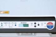 联想复印机M7205故障分析与解决方案（解读联想复印机M7205常见故障及应对措施）