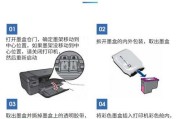 佳能打印机初始注墨方法（简单易行的佳能打印机墨水注入教程）