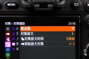 电脑颜色失真的原因及解决办法（如何修复电脑颜色失真问题）