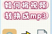 视频音乐提取方法（从视频中提取音乐的简便方法）