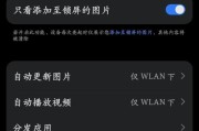 华为手机如何录制操作视频？
