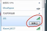 游戏拐角数据线使用方法是什么？如何正确连接设备？