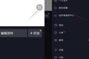 电脑抖音直播时如何听到自己的声音？有无设置技巧？