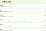 电脑图标无法响应是什么原因？如何解决图标卡顿问题？